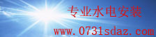 网信彩票官网登录